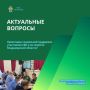 Какие меры социальной поддержки участников СВО и их семей во Владимирской области?