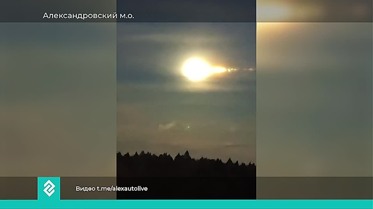Яркая вспышка в небе сегодня ночью удивила жителей Владимирской области