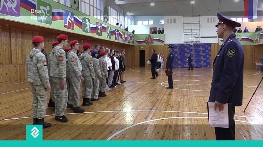 На территории Владимирского юридического института ФСИН России провели военно-патриотическую игру «Звезда Победы»