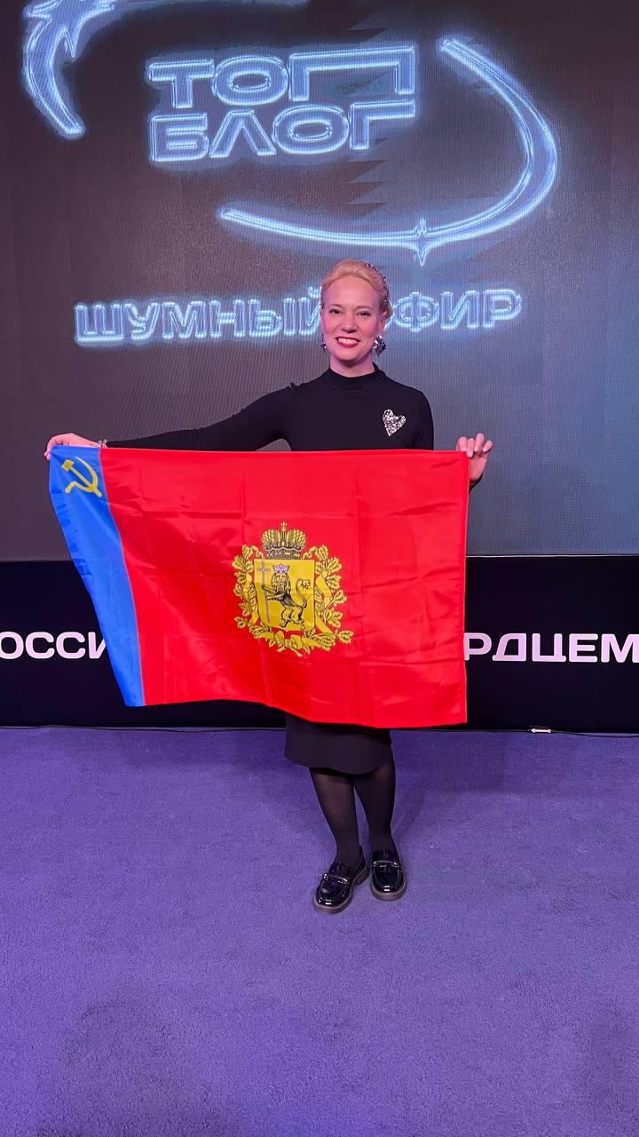 Владимирский блогер – победитель Всероссийского проекта «ТопБЛОГ» Президентской платформы «Россия – страна возможностей»