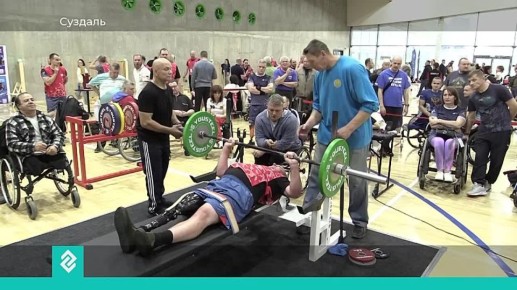 В рамках фестиваля силовых видов спорта в Суздале прошли региональные соревнования по кибатлетике