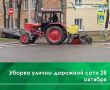 Три АНТ-1000, КАМАЗ, трактор, МАЗ, погрузчик АНТ-3000 и трактор убирают смёт в северной части города
