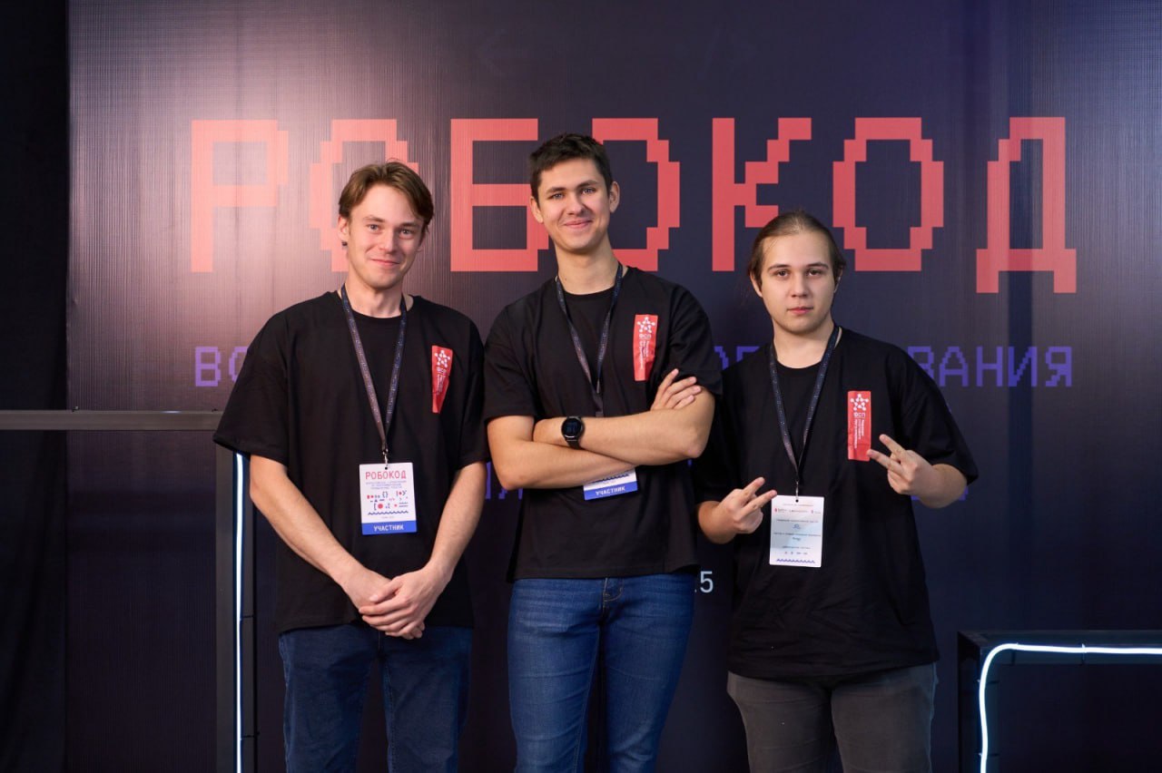Владимирские спортсмены - в финале Всероссийских соревнованиях по спортивному программированию «Робокод» Владимирские спортсмены - в финале Всероссийских соревнованиях по спортивному программированию «Робокод»