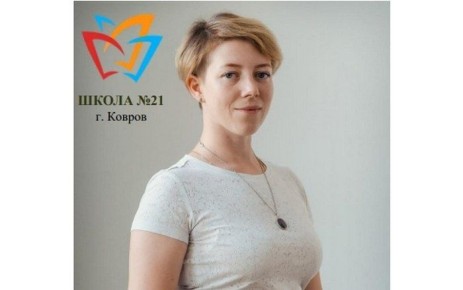 Наталья Мартьянова, учитель из 21-й школы, победила на региональном этапе всероссийского конкурса «Учитель здоровья России – 2025»