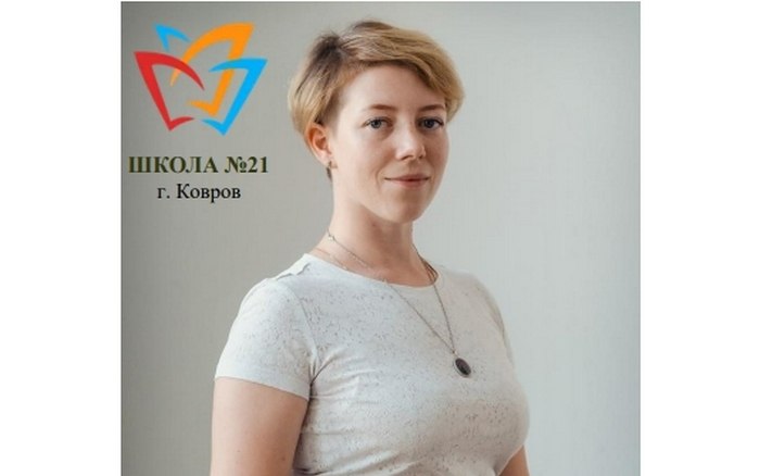 Наталья Мартьянова, учитель из 21-й школы, победила на региональном этапе всероссийского конкурса «Учитель здоровья России – 2025»