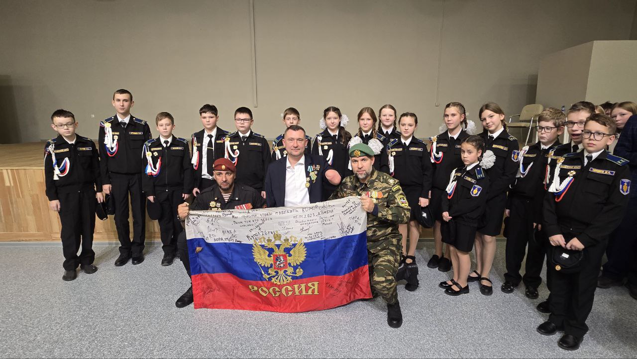 Елена Фомина: В лицее № 25 города Коврова прошел урок мужества под названием «Поверь в себя! Ты сможешь все!» Елена Фомина: В лицее № 25 города Коврова прошел урок мужества под названием «Поверь в себя! Ты сможешь все!»