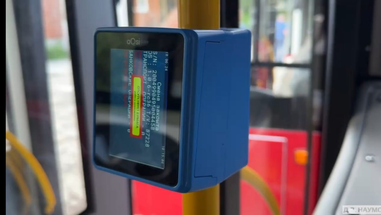 Депутаты горсовета предложили в 10 раз увеличить штраф за безбилетный проезд во Владимире