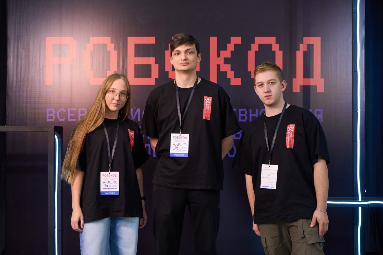 Владимирские спортсмены - в финале Всероссийских соревнованиях по спортивному программированию «Робокод» Владимирские спортсмены - в финале Всероссийских соревнованиях по спортивному программированию «Робокод»