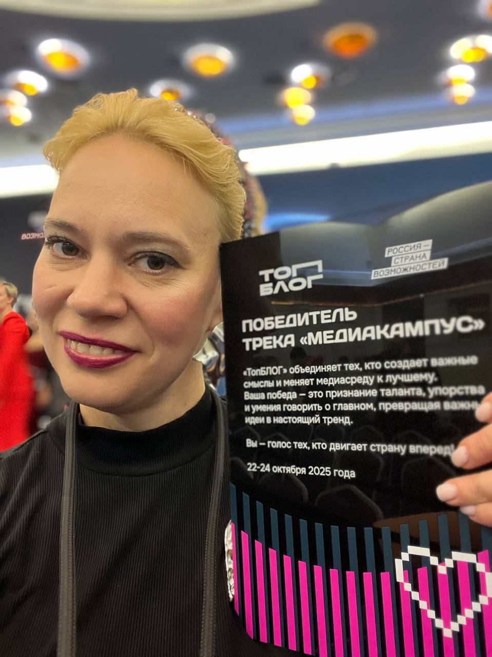 Топ-блогер живет во Владимире! Топ-блогер живет во Владимире!