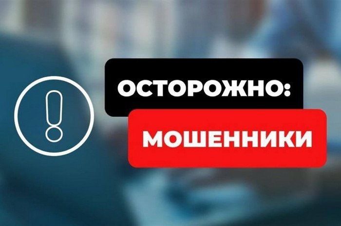 Как избежать обмана при совершении онлайн-покупок