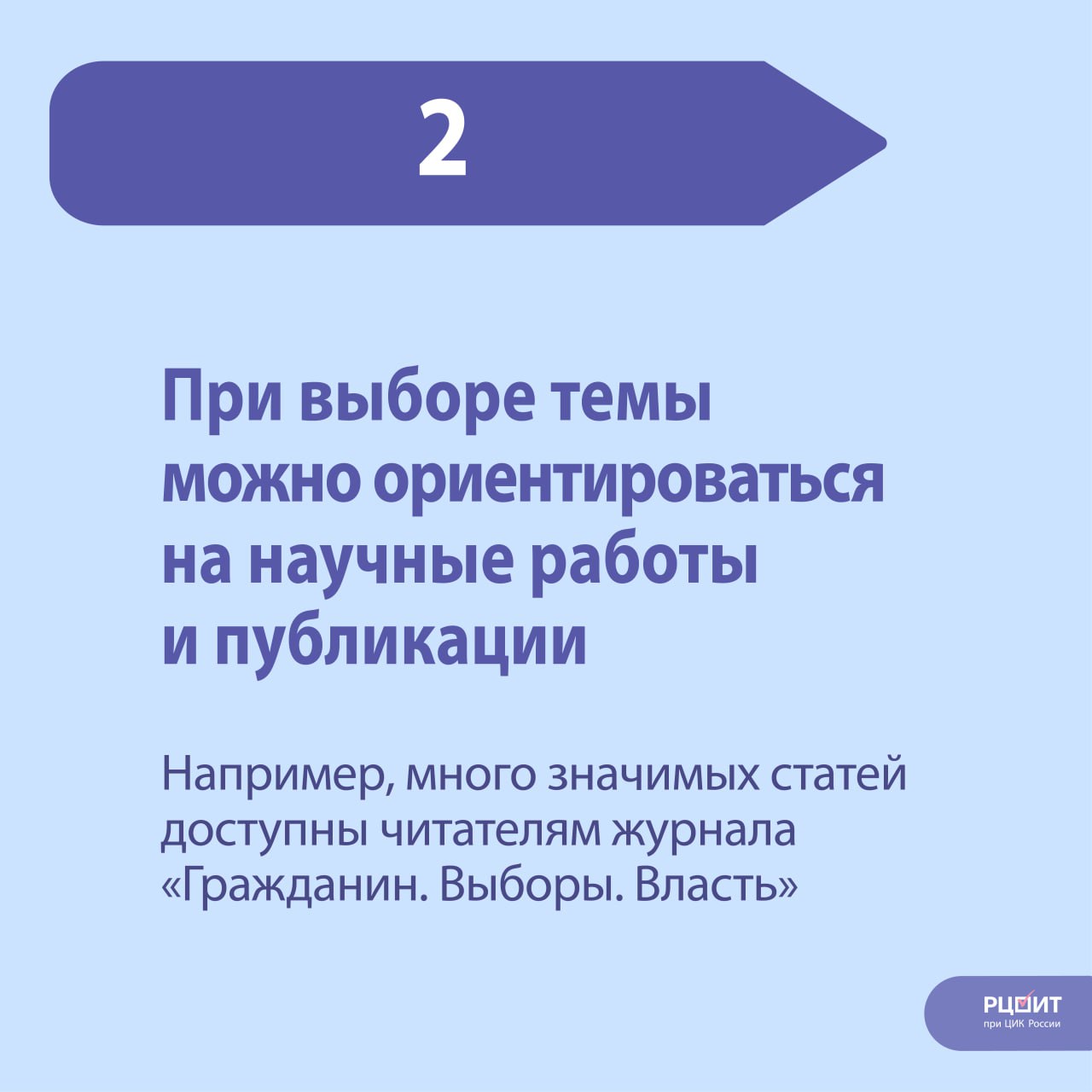 «Атмосфера» — 2025/26: «Научный фронт» «Атмосфера» — 2025/26: «Научный фронт»