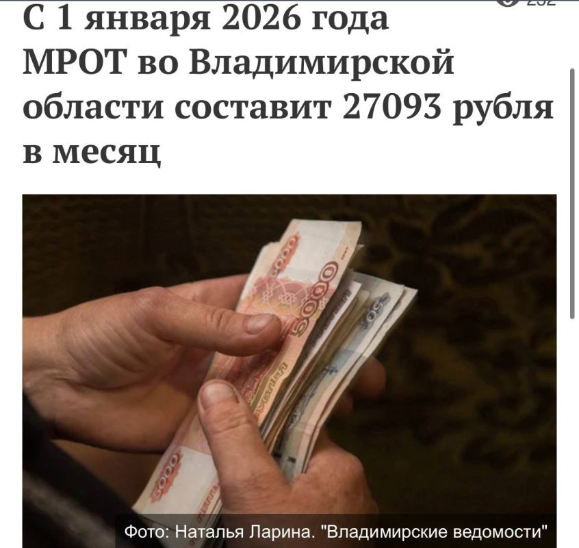 В следующем году увеличивается размер прожиточного минимума - до 18 тыс 371 рубля, что на 1170 рублей больше показателя текущего года