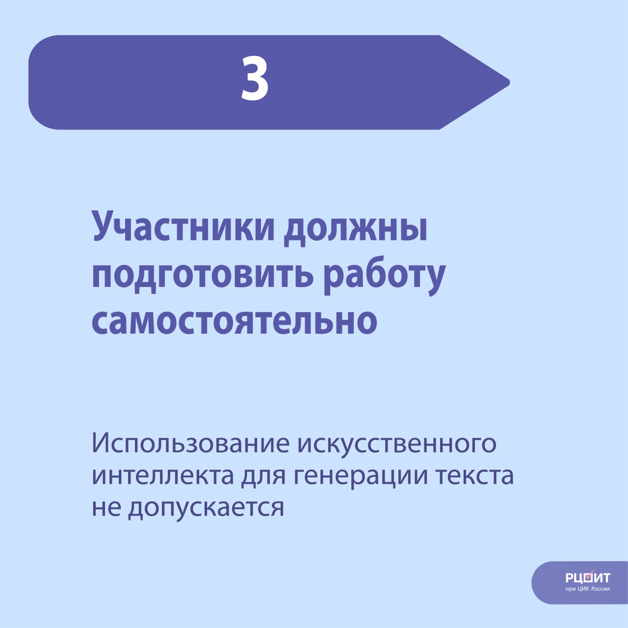 «Атмосфера» — 2025/26: «Научный фронт» «Атмосфера» — 2025/26: «Научный фронт»