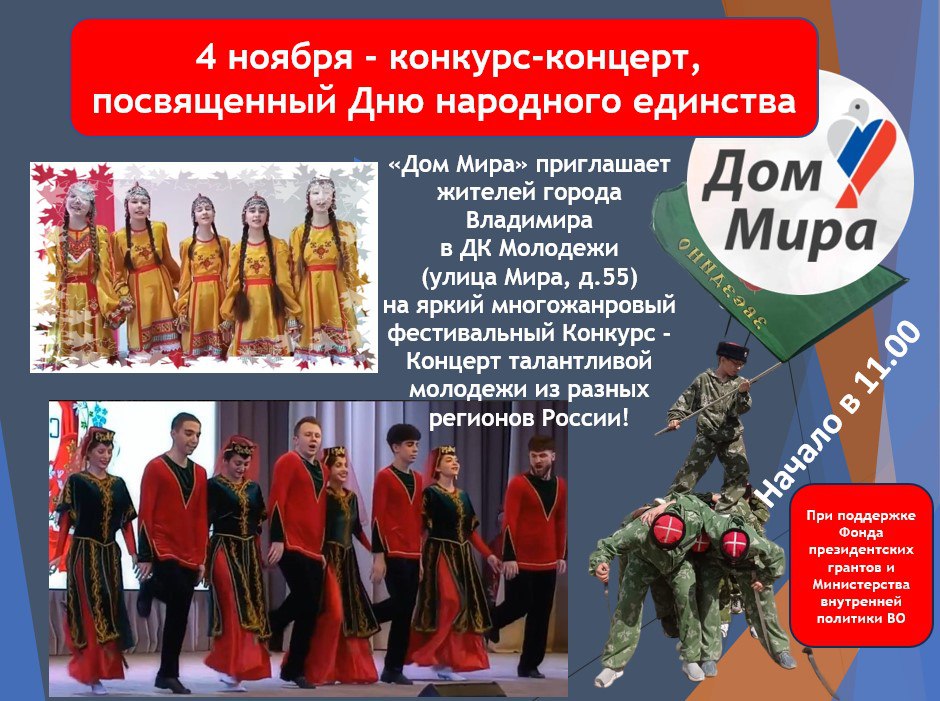 С 1 по 5 ноября в нашем городе пройдет II Международный фестиваль «СО-творчество»!