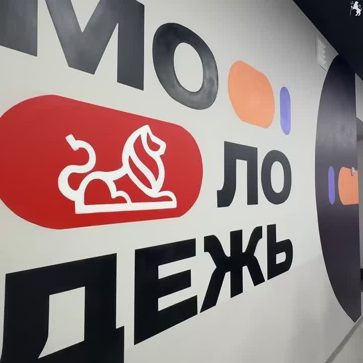 Сегодня — важный шаг для молодежи города!