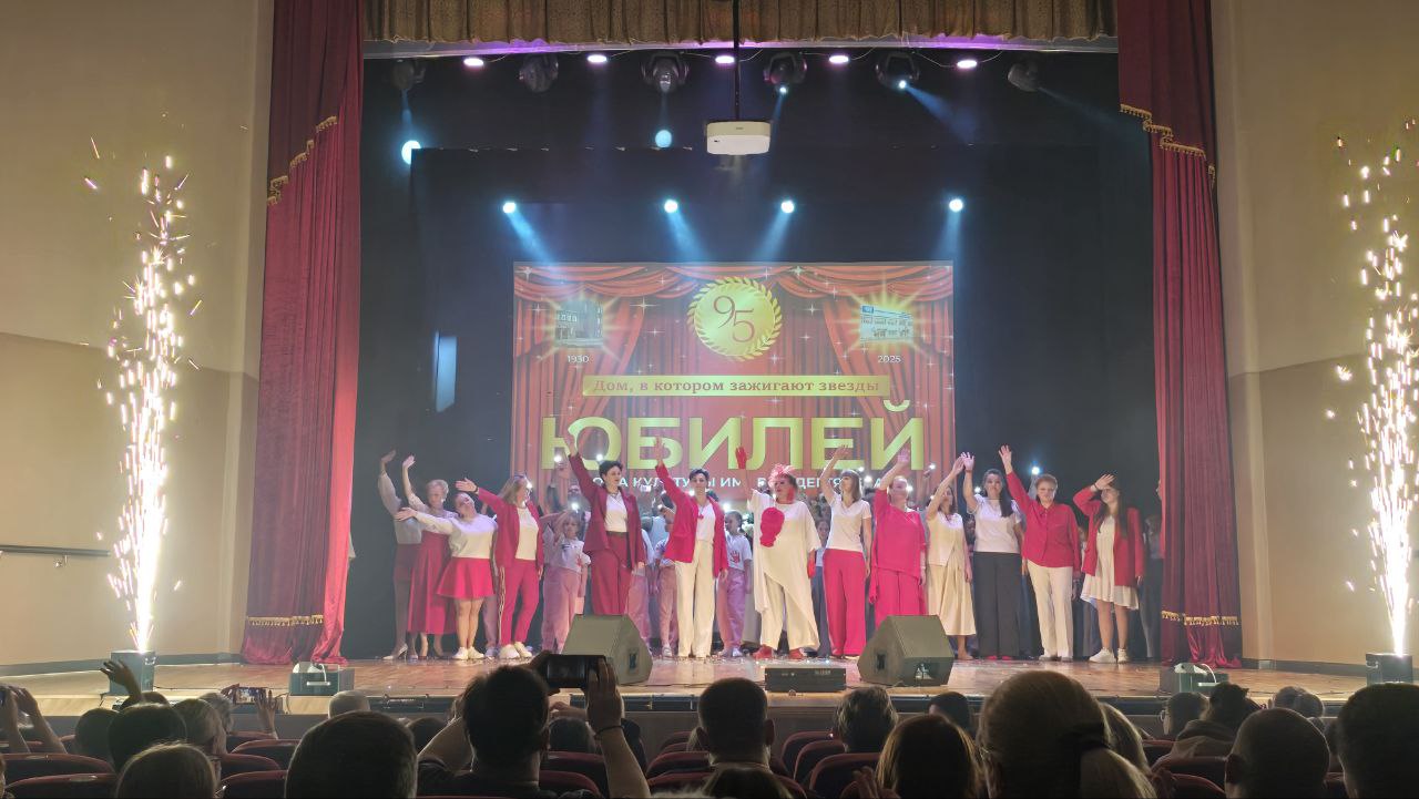 Елена Фомина: 95-ЛЕТНИЙ ЮБИЛЕЙ ДОМА КУЛЬТУРЫ И ОТДЫХА ИМЕНИ ВАСИЛИЯ АЛЕКСЕЕВИЧА ДЕГТЯРЕВА Елена Фомина: 95-ЛЕТНИЙ ЮБИЛЕЙ ДОМА КУЛЬТУРЫ И ОТДЫХА ИМЕНИ ВАСИЛИЯ АЛЕКСЕЕВИЧА ДЕГТЯРЕВА