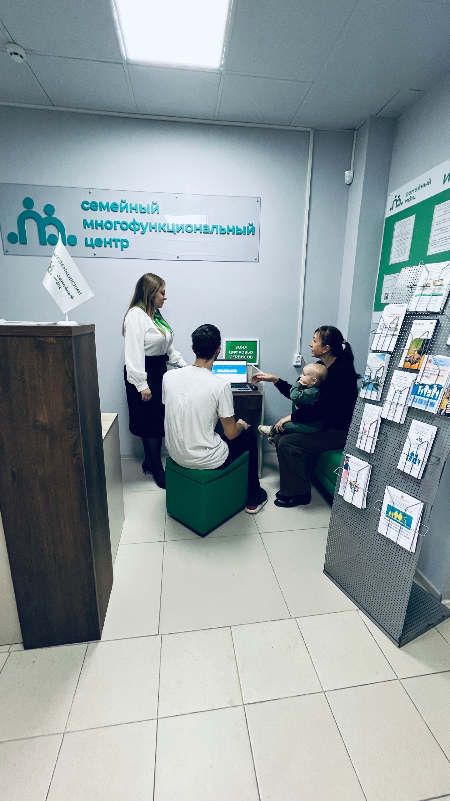 Во Владимирской области открылся еще один Семейный МФЦ Во Владимирской области открылся еще один Семейный МФЦ