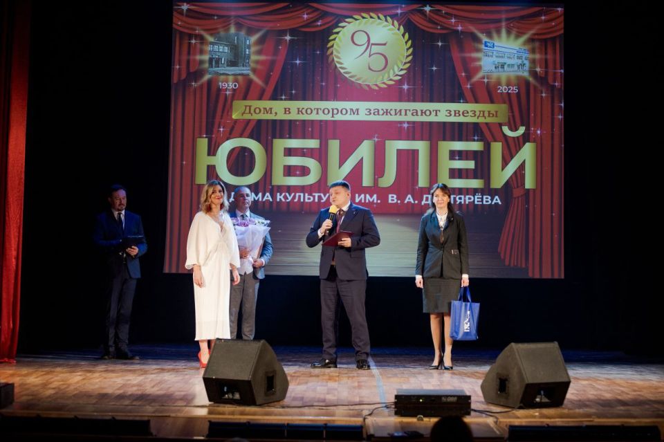 В Коврове отметили 95-летие со дня открытия дома культуры и отдыха им. А.В.Дегтярева. Торжественный праздник прошел в стенах юбиляра