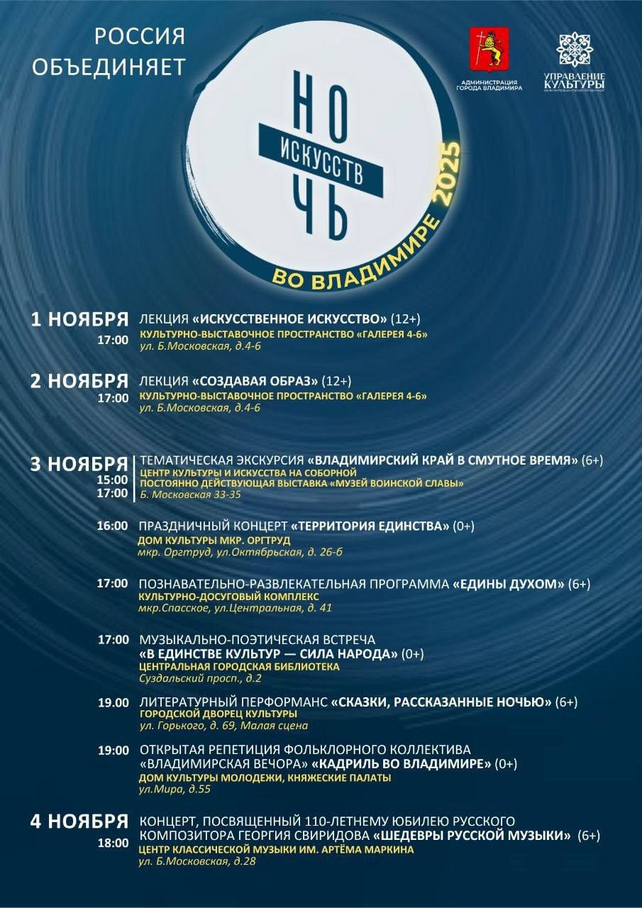 Уважаемые жители!. Движение транспорта в микрорайоне Энергетик осуществляется в штатном режиме