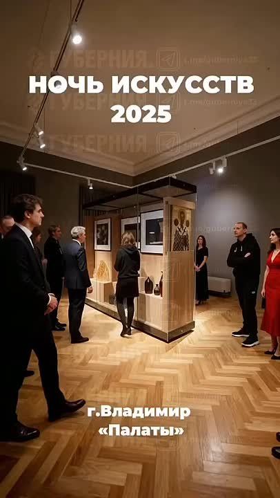 Владимиро-Суздальский музей-заповедник присоединится к всероссийской акции «Ночь искусств»