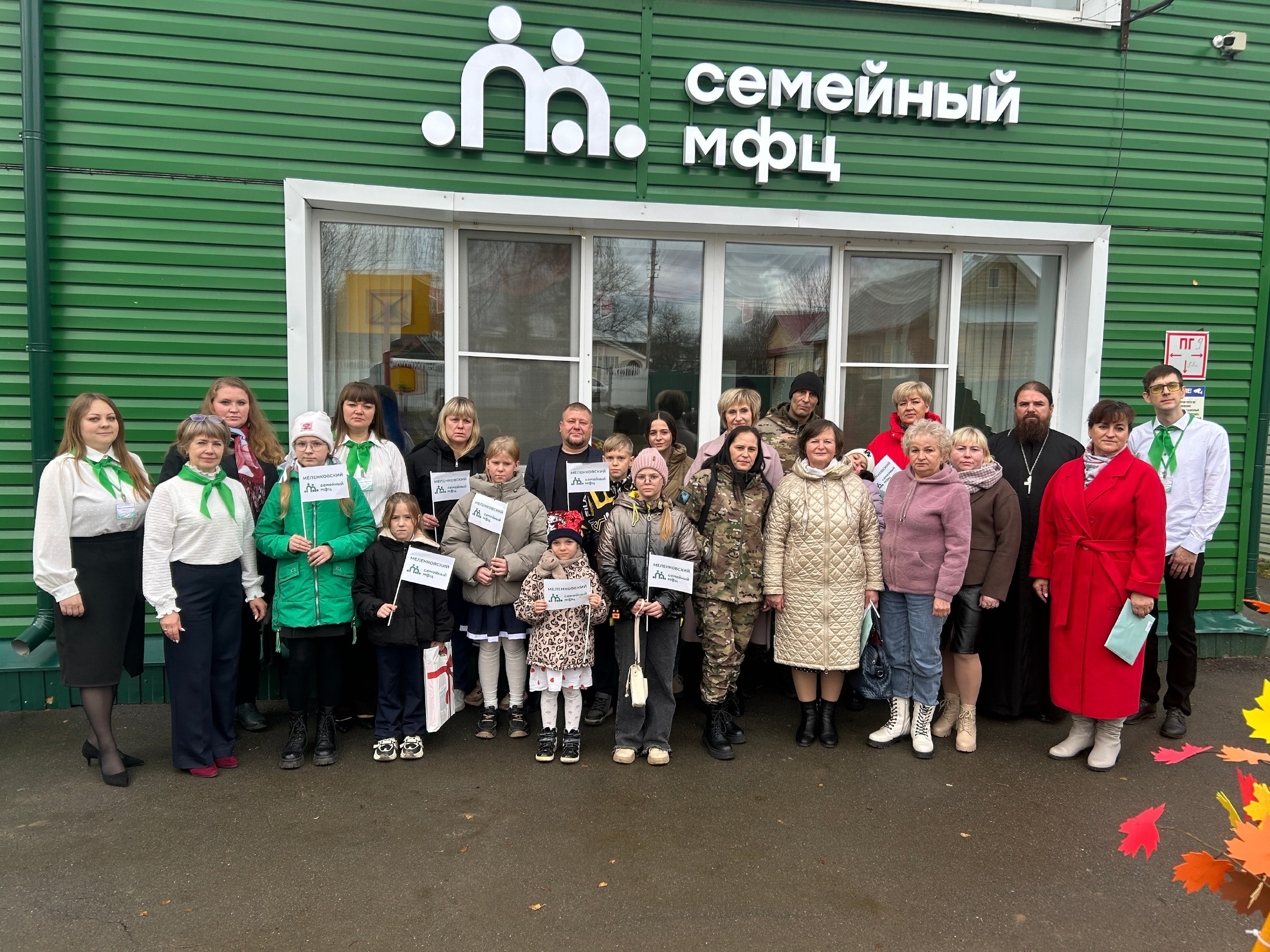 Во Владимирской области открылся еще один Семейный МФЦ