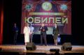 В Коврове отметили 95-летие со дня открытия дома культуры и отдыха им. А.В.Дегтярева. Торжественный праздник прошел в стенах юбиляра