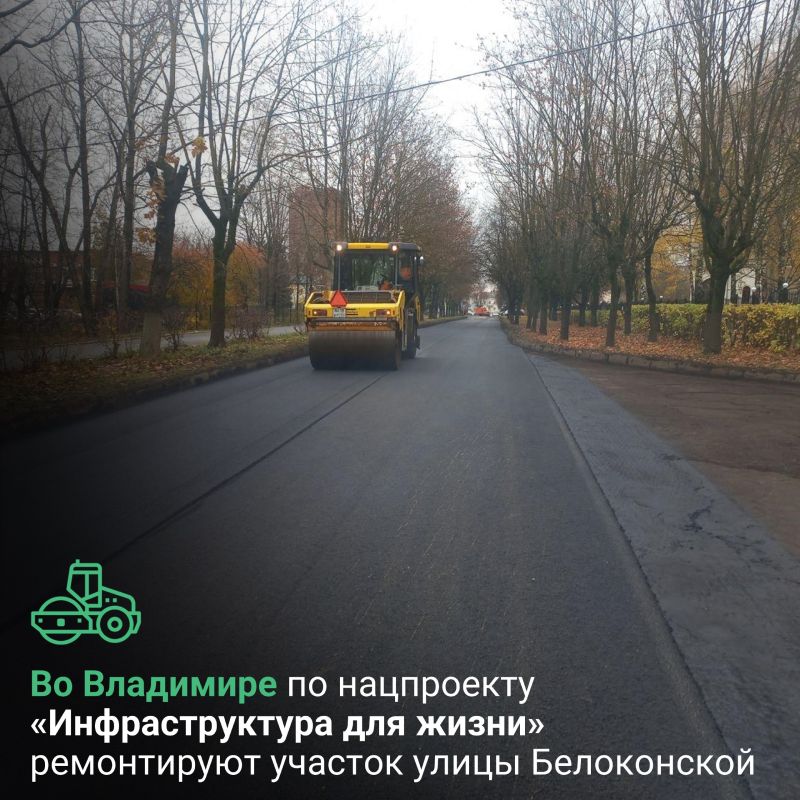 В этом году в областном центре по нацпроекту «Инфраструктура для жизни» приводят в норматив ещё один участок местной дорожной сети