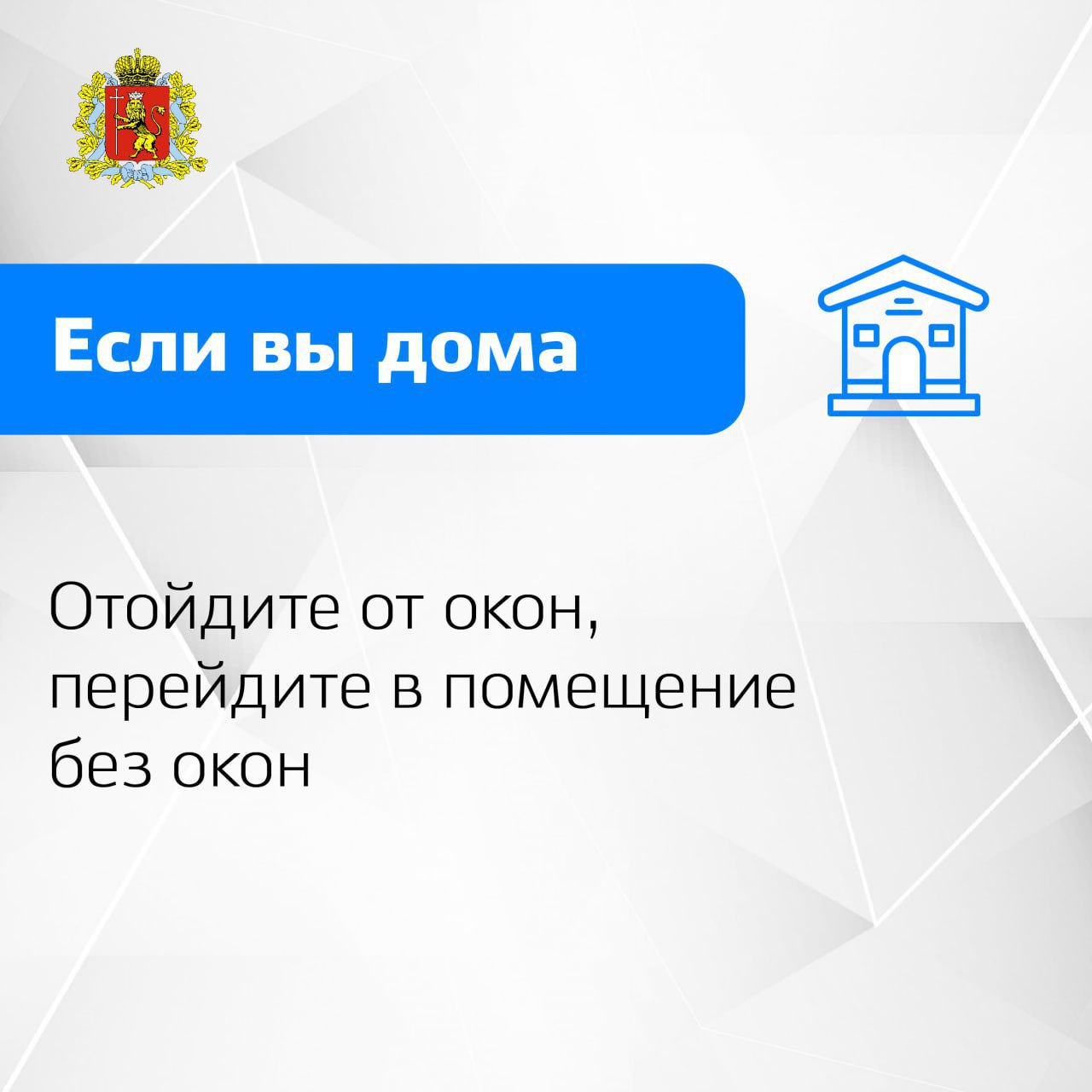 Что делать при атаке БПЛА? Важная информация! Что делать при атаке БПЛА? Важная информация!