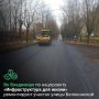 В этом году в областном центре по нацпроекту «Инфраструктура для жизни» приводят в норматив ещё один участок местной дорожной сети