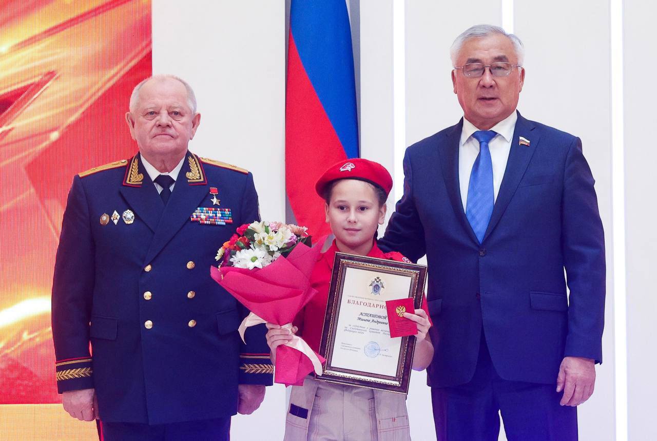 Сотрудники СК России приняли участие в XII церемонии награждения детей-героев Сотрудники СК России приняли участие в XII церемонии награждения детей-героев