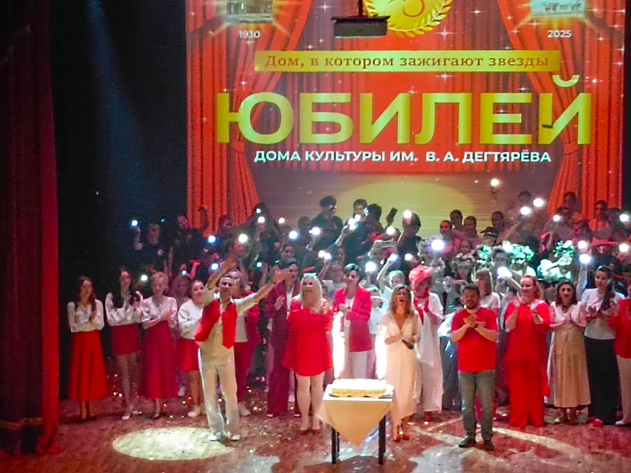 В Коврове отметили 95-летие со дня открытия дома культуры и отдыха им. А.В.Дегтярева. Торжественный праздник прошел в стенах юбиляра В Коврове отметили 95-летие со дня открытия дома культуры и отдыха им. А.В.Дегтярева. Торжественный праздник прошел в стенах юбиляра