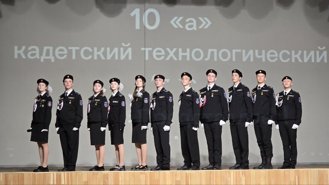 Елена Фомина: Городской конкурс «Лучший кадетский класс» Елена Фомина: Городской конкурс «Лучший кадетский класс»