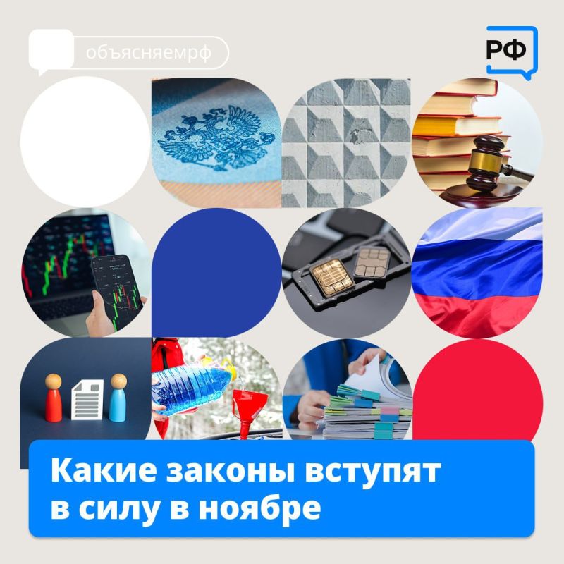 Теперь у одного человека может быть не больше 20 сим-карт, изменится порядок взыскания долгов, а наследникам будут заранее сообщать о долгах наследодателя