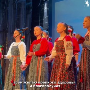 Праздник дружбы и многообразия культур!