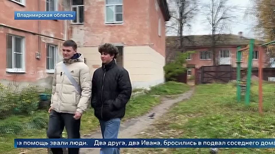 Юные герои, которые не смогли пройти мимо чужой беды