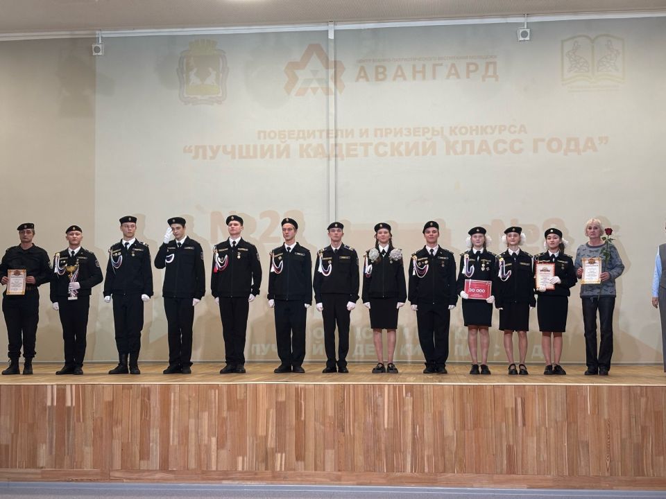 31 октября 2025 года в стенах МАОУ Лицей № 25 города Коврова состоялся конкурс «Лучший кадетский класс»