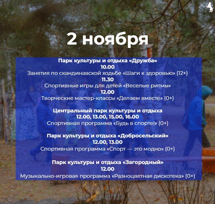 Делимся с Вами афишей мероприятий на выходные дни!