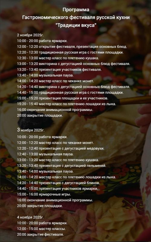 Доброе утро! Трехдневные ноябрьские выходные наступили