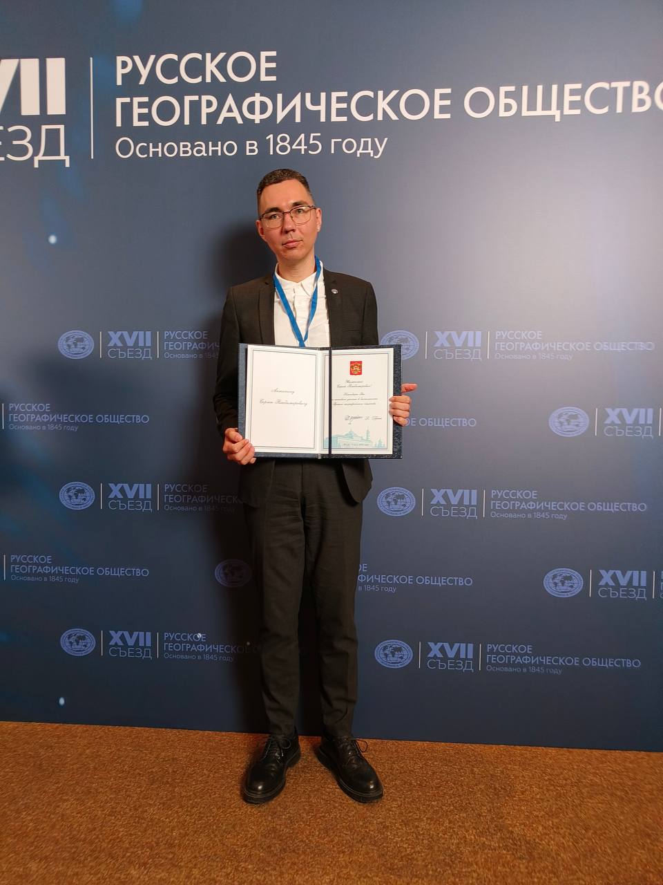 Эксперт Молодёжного клуба РГО во Владимире получил благодарность Президента Российской Федерации