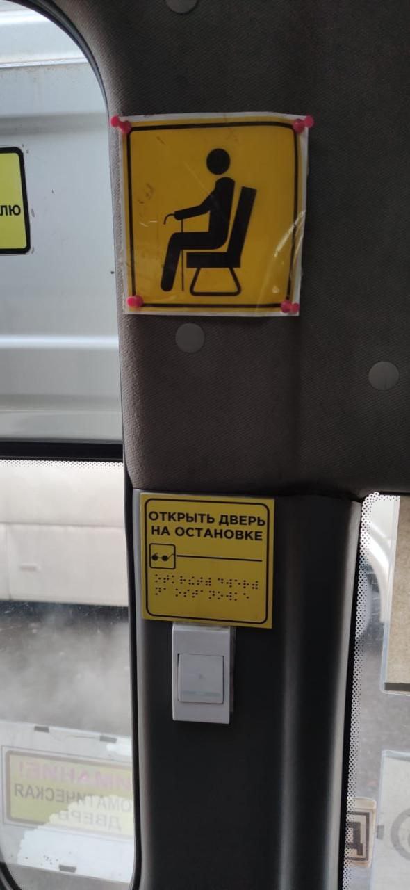 Прокуратура города Владимира добивается устранения нарушений при осуществлении автобусных перевозок по межмуниципальному маршруту Прокуратура города Владимира добивается устранения нарушений при осуществлении автобусных перевозок по межмуниципальному маршруту