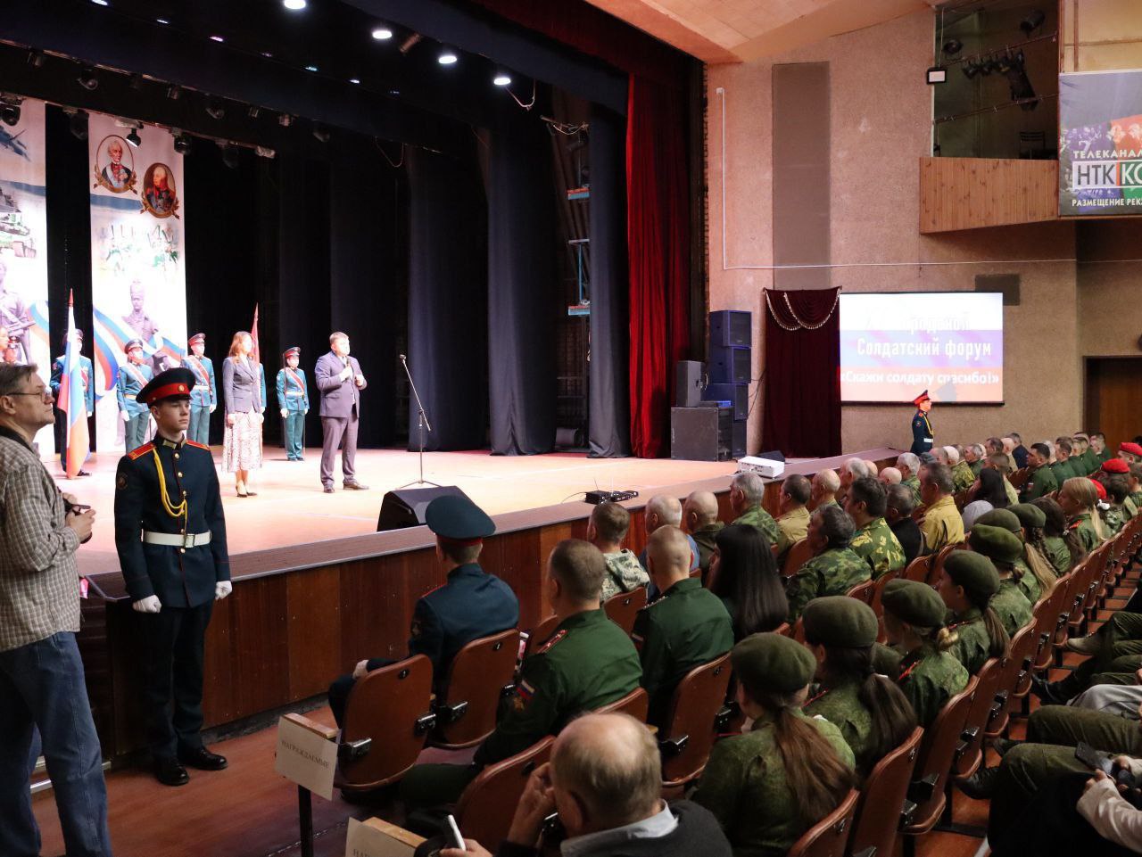 Елена Фомина: XV Городской Солдатский форум «Скажи солдату спасибо!» Елена Фомина: XV Городской Солдатский форум «Скажи солдату спасибо!»