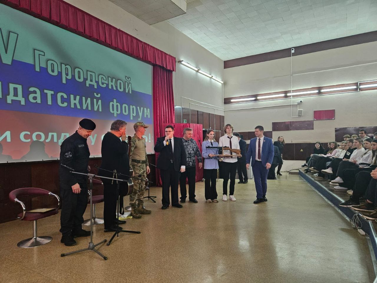 Елена Фомина: XV Городской Солдатский форум «Скажи солдату спасибо!» Елена Фомина: XV Городской Солдатский форум «Скажи солдату спасибо!»