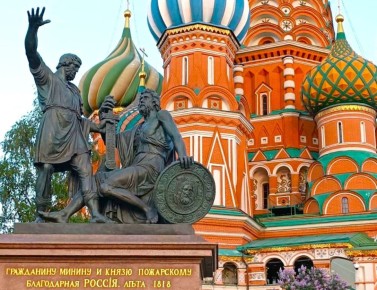 Поздравляем с Днем народного единства!