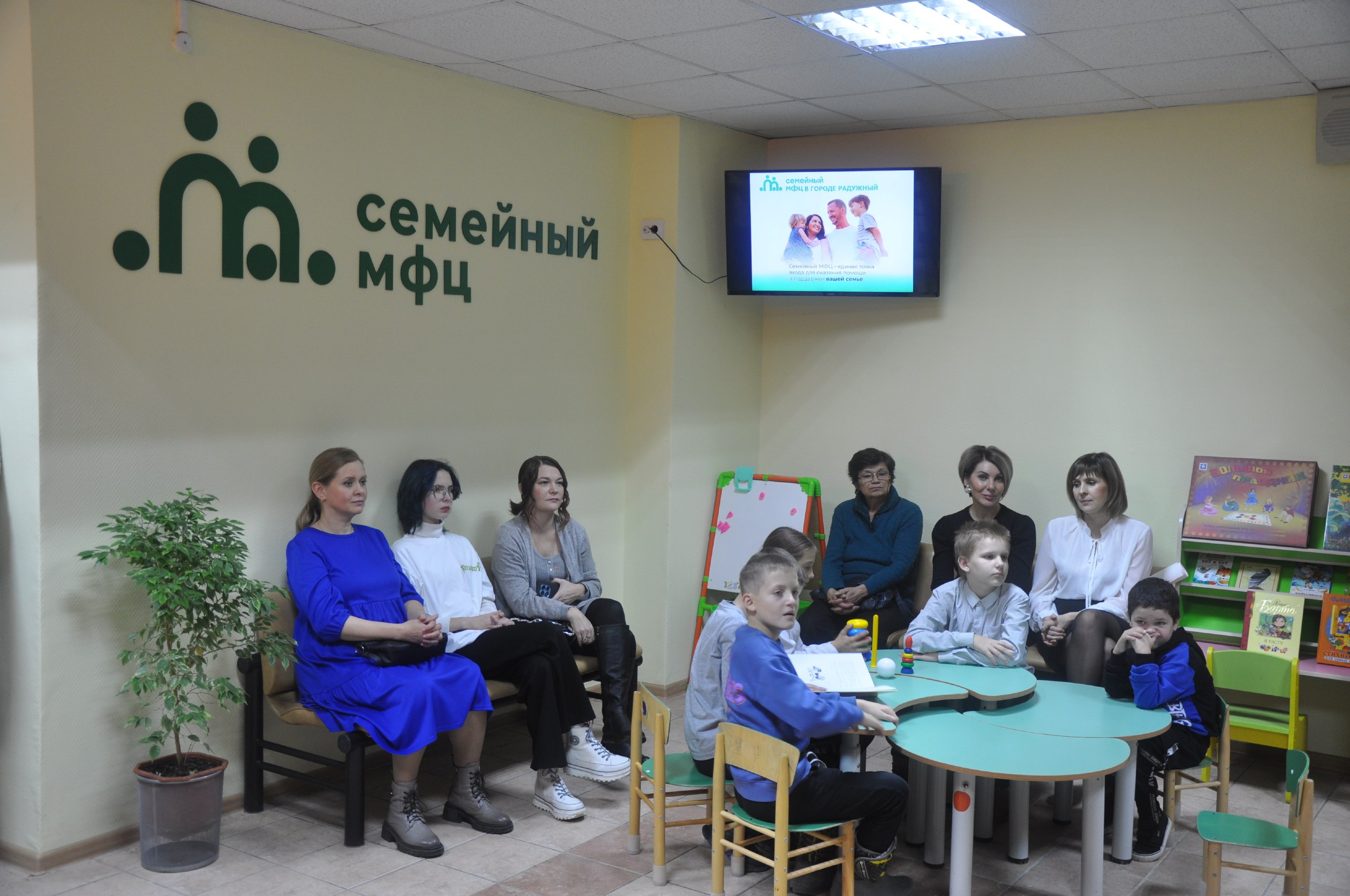 Семейный МФЦ начал работу в Радужном Семейный МФЦ начал работу в Радужном