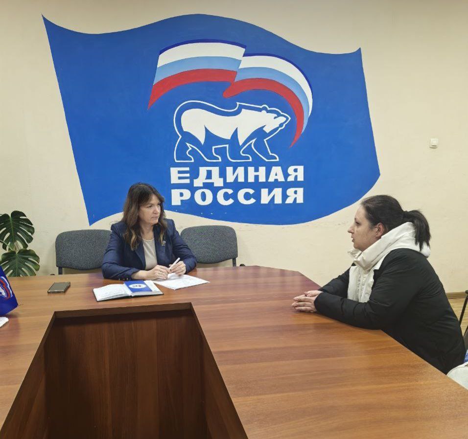 Елена Фомина: Ежемесячно ко мне на личный приём обращаются граждане по тем или иным вопросам Елена Фомина: Ежемесячно ко мне на личный приём обращаются граждане по тем или иным вопросам