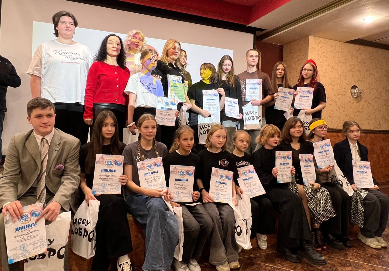 Прошел II Международный фестиваль «СО-творчество»! Прошел II Международный фестиваль «СО-творчество»!