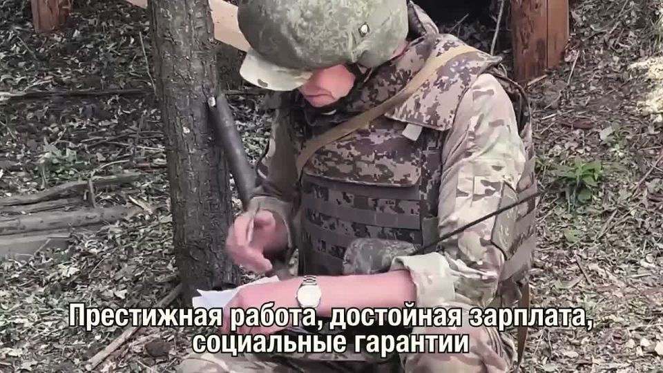 Твоя страна. Твоя служба. Твоё будущее