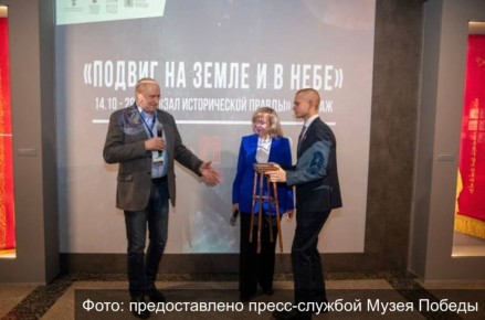 Муромляне передали в дар Музею Победы раритет летчика Гастелло