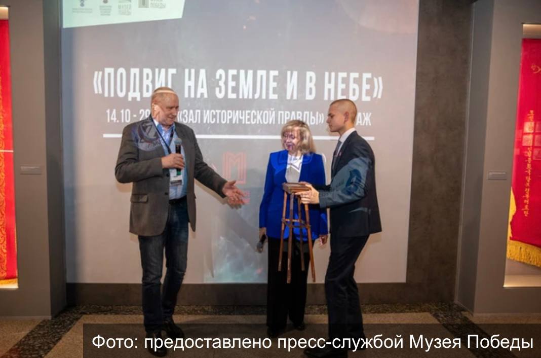 Муромляне передали в дар Музею Победы раритет летчика Гастелло