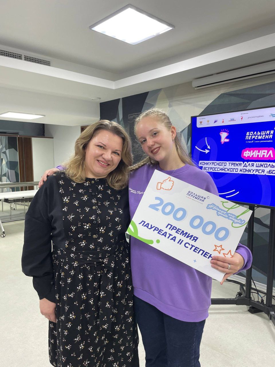 В МДЦ «Артек» состоялась торжественная церемония награждения победителей и призёров шестого сезона конкурса среди школьников 8-10 классов В МДЦ «Артек» состоялась торжественная церемония награждения победителей и призёров шестого сезона конкурса среди школьников 8-10 классов